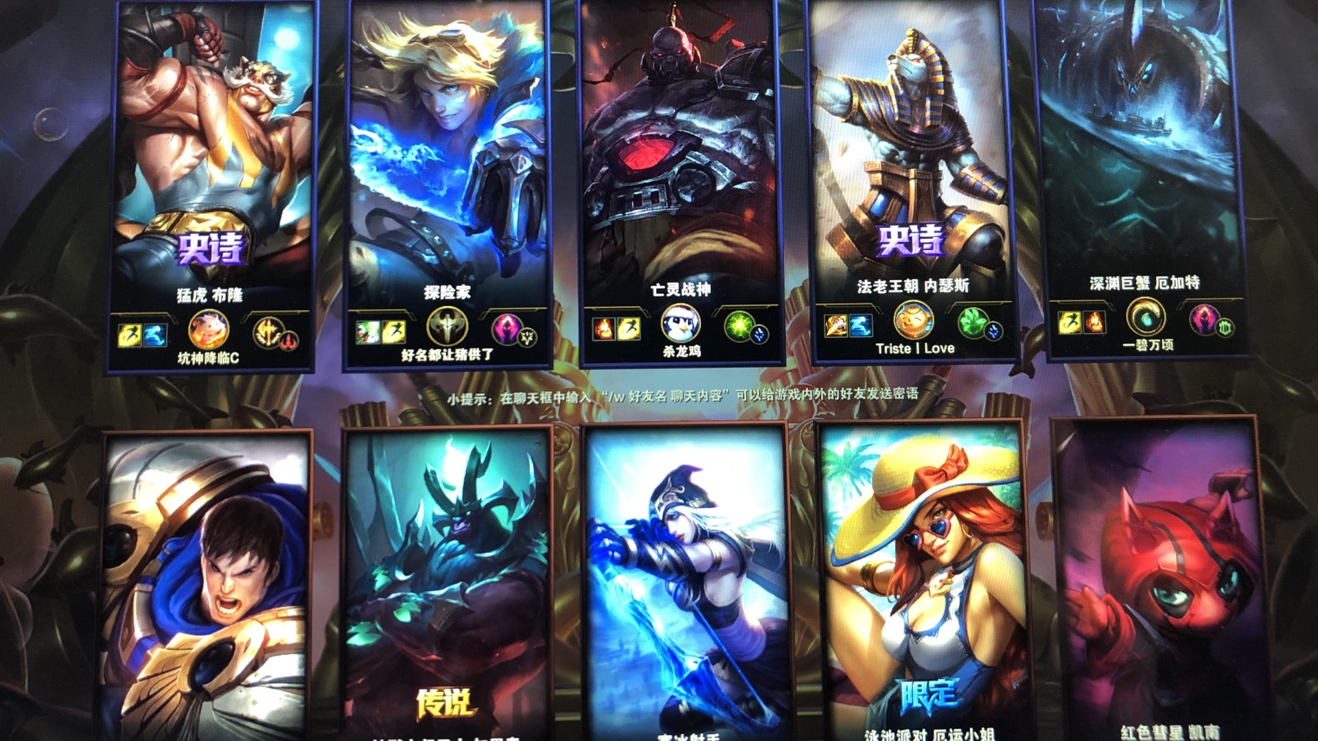 新闻中心 赛事总览 战队数据 选手信息 视频回放